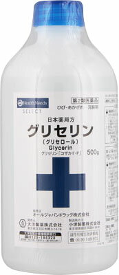 JAN 4975175015431 グリセリン 500g 大洋製薬株式会社 医薬品・コンタクト・介護 画像