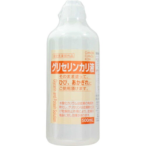 JAN 4975175023603 グリセリンカリ液(500ml) 大洋製薬株式会社 医薬品・コンタクト・介護 画像