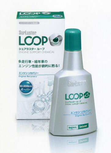 JAN 4975203020031 シュアラスター LOOP(ループ) エンジンリカバリー LP-03 シュアラスター株式会社 車用品・バイク用品 画像