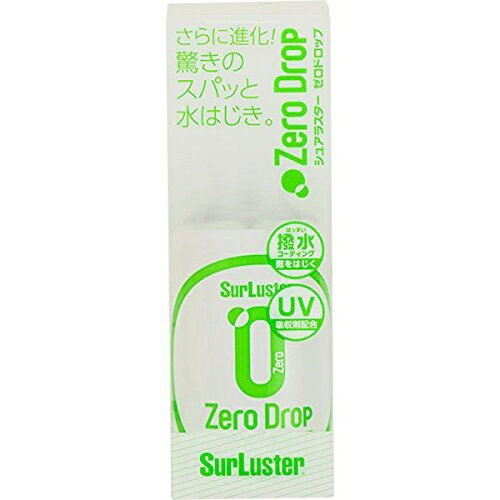 JAN 4975203103123 シュアラスター SurLuster S-112 ゼロドロップ 150ml シュアラスター株式会社 車用品・バイク用品 画像