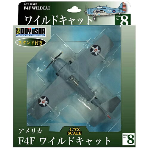 JAN 4975406500958 童友社 1/72 F4F ワイルドキャット 塗装済完成品 株式会社童友社 ホビー 画像