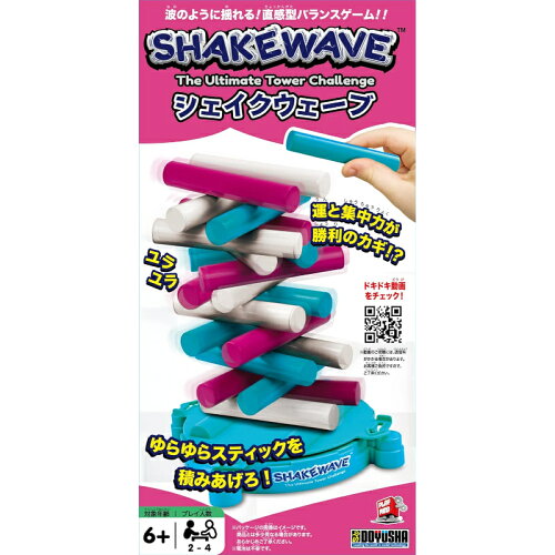 JAN 4975406627006 童友社 DOYUSHA SHAKE WAVE シェイクウェーブ グリーン 株式会社童友社 おもちゃ 画像