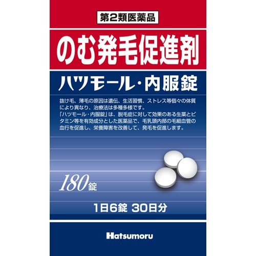 JAN 4975446243488 ハツモール 内服錠(180錠) 株式会社田村治照堂 医薬品・コンタクト・介護 画像