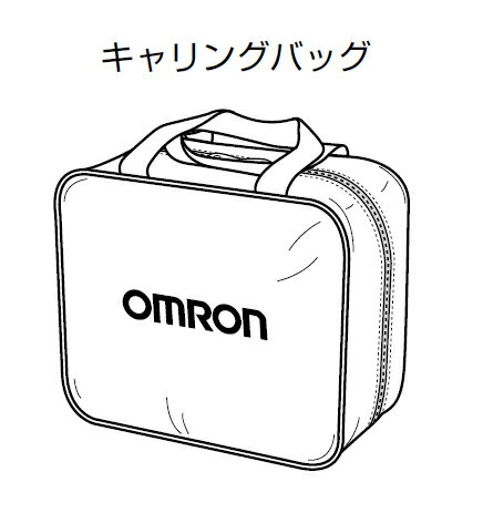 JAN 4975479185717 オムロン NE-C28 キャリングバック62-2823-27 オムロンヘルスケア株式会社 医薬品・コンタクト・介護 画像