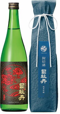 JAN 4975531111104 司牡丹 純米吟醸 封印酒 720ml 司牡丹酒造株式会社 日本酒・焼酎 画像