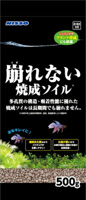 JAN 4975637476350 ニッソー 崩れない焼成ソイル 500g 株式会社マルカン ペット・ペットグッズ 画像