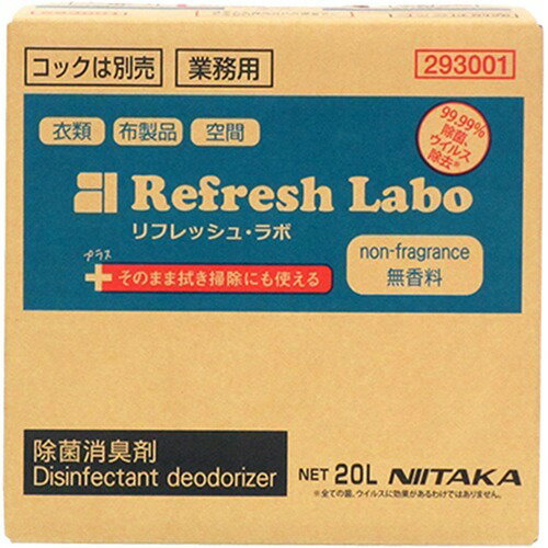 JAN 4975657229257 リフレッシュ・ラボ 無香料(20L) 株式会社ニイタカ 日用品雑貨・文房具・手芸 画像