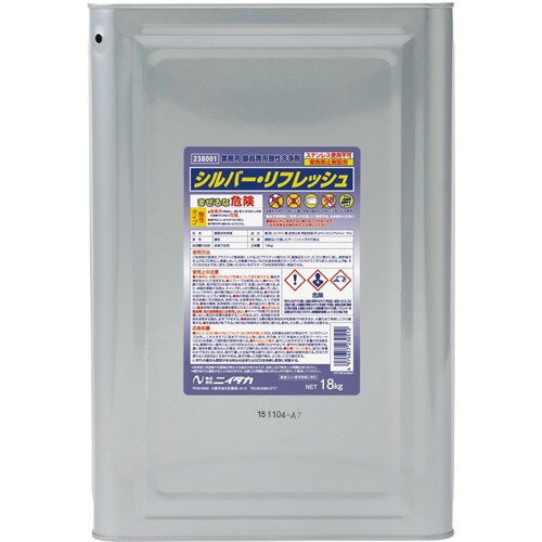 JAN 4975657230512 シルバーリフレッシュ(18kg) 株式会社ニイタカ 日用品雑貨・文房具・手芸 画像