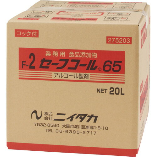 JAN 4975657270327 ニイタカ セーフコール65 業務用 20L 1箱 株式会社ニイタカ 日用品雑貨・文房具・手芸 画像