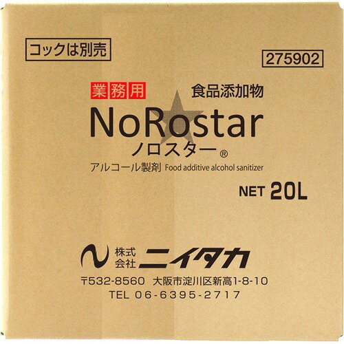 JAN 4975657270686 ノロスター(20L) 株式会社ニイタカ 日用品雑貨・文房具・手芸 画像