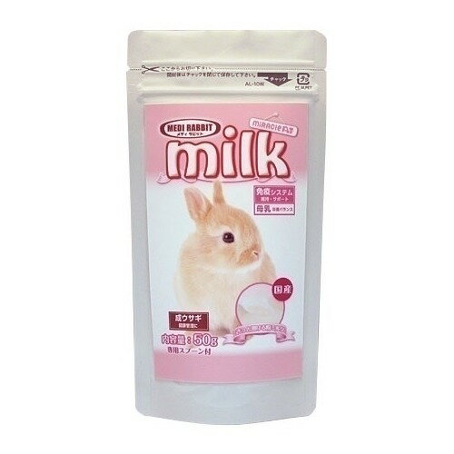 JAN 4975677034763 メディラビット ミルク(50g) 日本動物薬品株式会社 ペット・ペットグッズ 画像