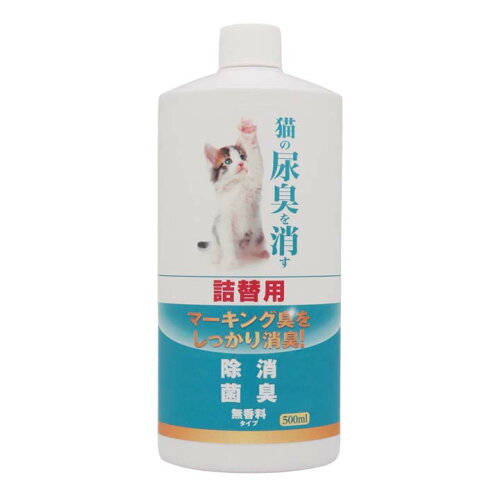 JAN 4975677036491 ニチドウ 猫の尿臭を消す消臭剤 詰替用 500ml 日本動物薬品株式会社 ペット・ペットグッズ 画像