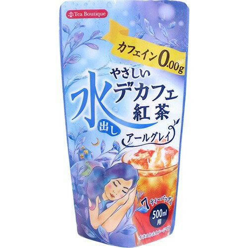 JAN 4975723027787 ティーブティック やさしいデカフェ紅茶 水出しアールグレイ(3.8g*7袋入) 日本緑茶センター株式会社 水・ソフトドリンク 画像