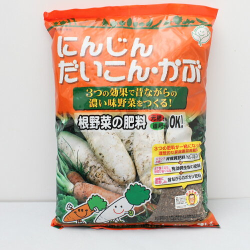 JAN 4975730282261 トヨチュー 中島商事 4975730282261 ＃282260 根野菜の肥料 2kg 中島商事株式会社 花・ガーデン・DIY 画像