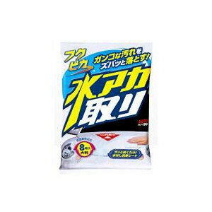 JAN 4975759004912 ソフト99 フクピカ水アカ取り 8枚 株式会社ソフト99コーポレーション 車用品・バイク用品 画像