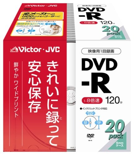 JAN 4975769343667 JVC 映像用DVD-R 8倍速 VD-R120PR20 株式会社JVCケンウッド 日用品雑貨・文房具・手芸 画像