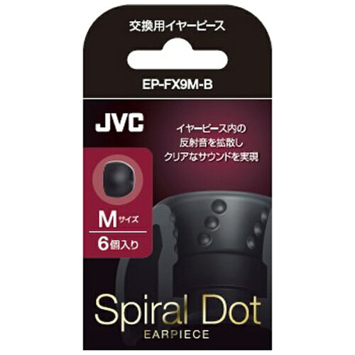 JAN 4975769423604 JVC シリコンイヤーピース EP-FX9M-B 株式会社JVCケンウッド TV・オーディオ・カメラ 画像