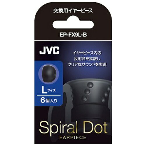 JAN 4975769423611 JVC シリコンイヤーピース EP-FX9L-B 株式会社JVCケンウッド TV・オーディオ・カメラ 画像