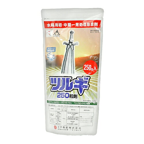 JAN 4975778102507 NN-2057082 日本農薬 水稲除草剤 ツルギ250粒剤 250g 日本農薬株式会社 花・ガーデン・DIY 画像