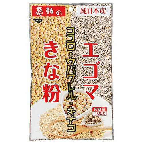 JAN 4975825995243 エゴマきな粉(100g) 中村食品産業株式会社 食品 画像
