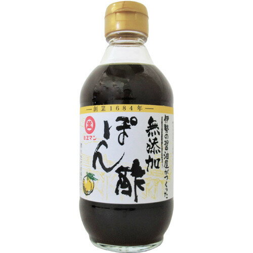 JAN 4975829030704 無添加ぽん酢(300ml) 合資会社西村商店 食品 画像