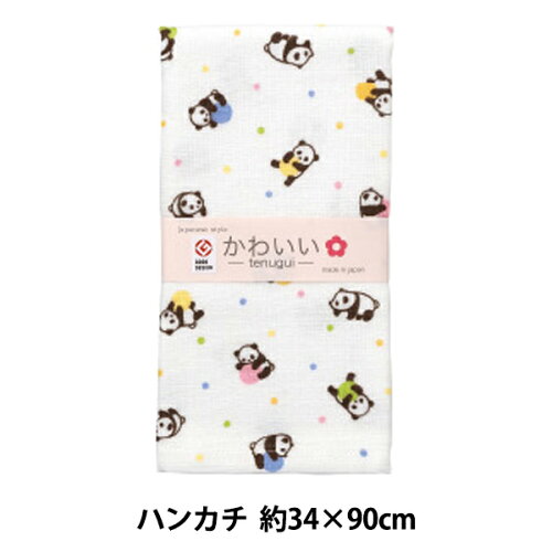 JAN 4975942314835 日繊 てぬぐい ころパンダ JK-556 日繊商工株式会社 日用品雑貨・文房具・手芸 画像