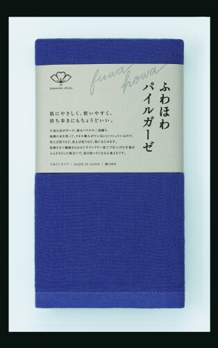 JAN 4975942428792 日繊 ふわほわカラーてぬぐい FH-809-2 日繊商工株式会社 日用品雑貨・文房具・手芸 画像