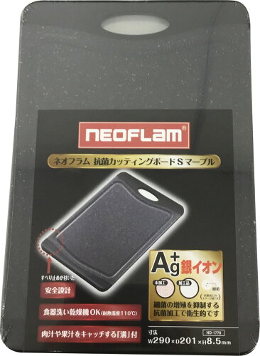 JAN 4975970222454 ネオフラム 抗菌カッティングボード S マーブル ND-1778(1コ入) 中山福株式会社 キッチン用品・食器・調理器具 画像