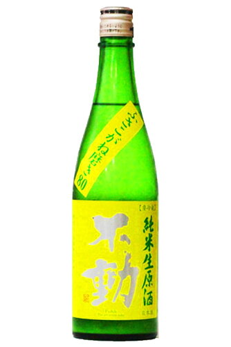 JAN 4976027328051 不動 ふさこがね磨き80 純米生原酒 EXIVIN 720ml 鍋店株式会社 日本酒・焼酎 画像