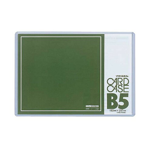 JAN 4976049002694 西敬 カードケース0.5mm厚 B5 株式会社西敬 日用品雑貨・文房具・手芸 画像