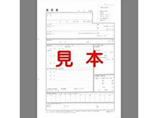 JAN 4976075511153 日本法令 労務11-5 パートタイマー用履歴書 株式会社日本法令 日用品雑貨・文房具・手芸 画像