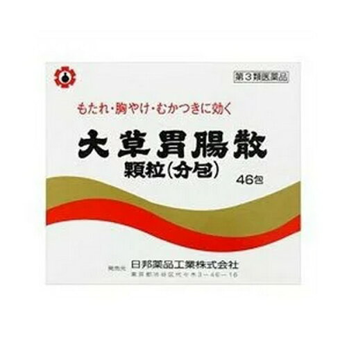 JAN 4976084020714 大草胃腸散顆粒(分包) 46包 日邦薬品工業株式会社 医薬品・コンタクト・介護 画像