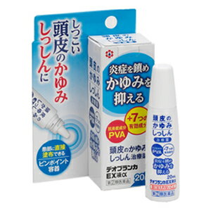 JAN 4976084040699 デオブランカEX液α 20ml 日邦薬品工業株式会社 医薬品・コンタクト・介護 画像