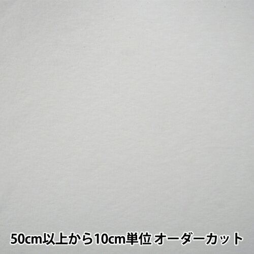 JAN 4976118200846 バイリーン キルト綿 樹脂綿 薄手タイプ KS-113 960mm×15m 0619bh 日本バイリーン株式会社 日用品雑貨・文房具・手芸 画像