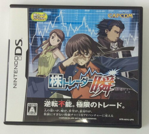 JAN 4976219022255 株トレーダー瞬/DS/NTRPAK4J/A 全年齢対象 株式会社カプコン テレビゲーム 画像