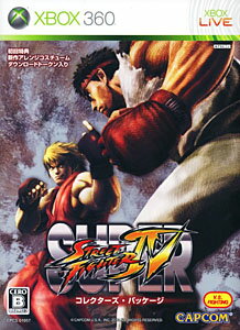 JAN 4976219034203 スーパーストリートファイターIV コレクターズ・パッケージ/XB360/CPCS-01057/B 12才以上対象 株式会社カプコン テレビゲーム 画像