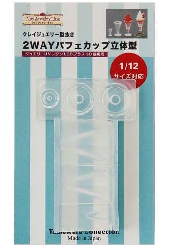 JAN 4976261011139 2WAY パフェカップ立体型 1113 日清アソシエイツ株式会社 日用品雑貨・文房具・手芸 画像