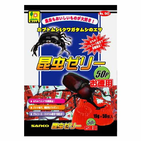 JAN 4976285005831 三晃商会 昆虫ゼリー(16g*50コ入) 株式会社三晃商会 ペット・ペットグッズ 画像