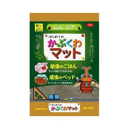 JAN 4976285291203 はじめての かぶくわマット(5L) 株式会社三晃商会 ペット・ペットグッズ 画像