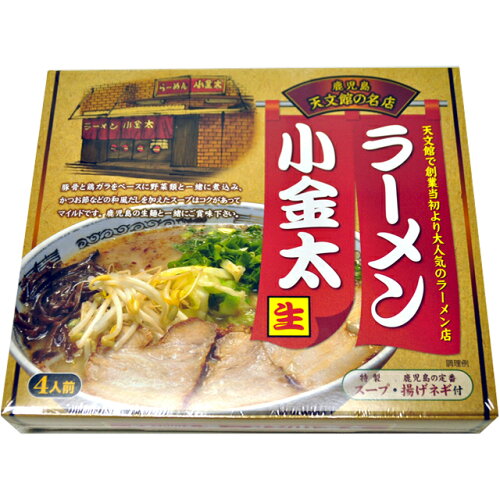 JAN 4976302004281 イシマル食品 鹿児島天文館の名店 ラーメン小金太 箱 606g イシマル食品有限会社 食品 画像