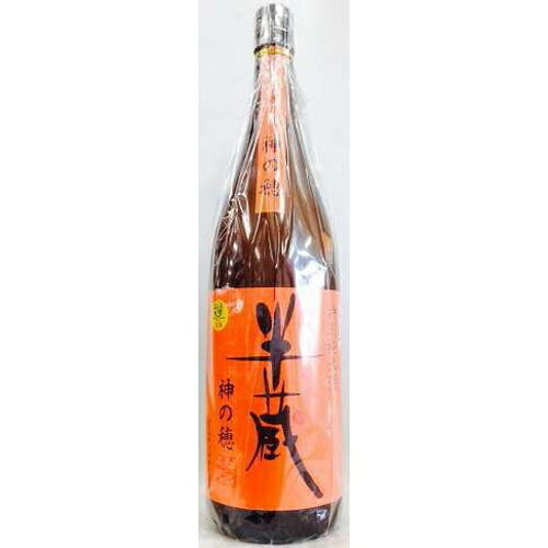 JAN 4976325298469 半蔵 特別純米酒 神の穂 1.8L 株式会社大田酒造 日本酒・焼酎 画像