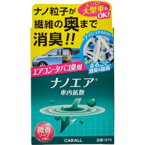 JAN 4976363118712 カーオール 消臭ナノエア 車内拡散 タバコ用ソープ(40ml) 晴香堂株式会社 車用品・バイク用品 画像