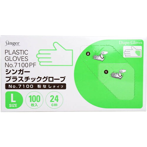 JAN 4976366007648 シンガープラスチックグローブ No.7100 粉なしタイプ Lサイズ(100枚入) 宇都宮製作株式会社 日用品雑貨・文房具・手芸 画像