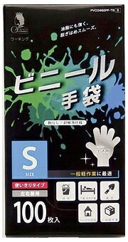 JAN 4976366013182 宇都宮製作 クイン ワーキングビニール手袋 s   内容量:    宇都宮製作株式会社 日用品雑貨・文房具・手芸 画像