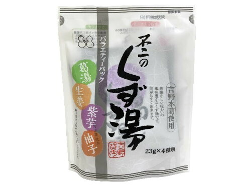 JAN 4976525100623 不二食品 Rくず湯 バラエティーパック 23gX4 不二食品株式会社 スイーツ・お菓子 画像