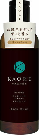 JAN 4976552033376 KAORE お風呂の香水 リッチムスク(200ml) 株式会社ヘルス 日用品雑貨・文房具・手芸 画像