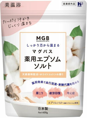 JAN 4976552039439 ヘルス マグバス 薬用エプソムソルト ホワイトコットンの香り(600g) 株式会社ヘルス 日用品雑貨・文房具・手芸 画像