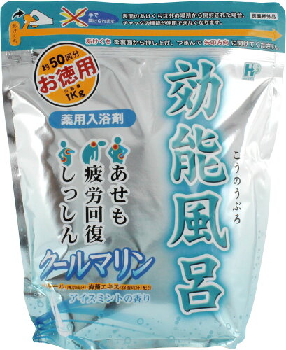 JAN 4976552039569 効能風呂 クールマリン 1kg 株式会社ヘルス 日用品雑貨・文房具・手芸 画像