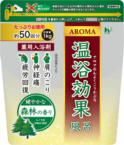 JAN 4976552039613 アロマ温浴効果風呂 森林の香り(1kg) 株式会社ヘルス 日用品雑貨・文房具・手芸 画像