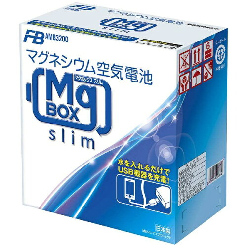 JAN 4976650903014 AMB3-200 古河電池 マグネシウム空気電池 FUS1G Mg BOX Slim 古河電池株式会社 日用品雑貨・文房具・手芸 画像